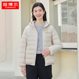 坦博尔短款连帽羽绒服女