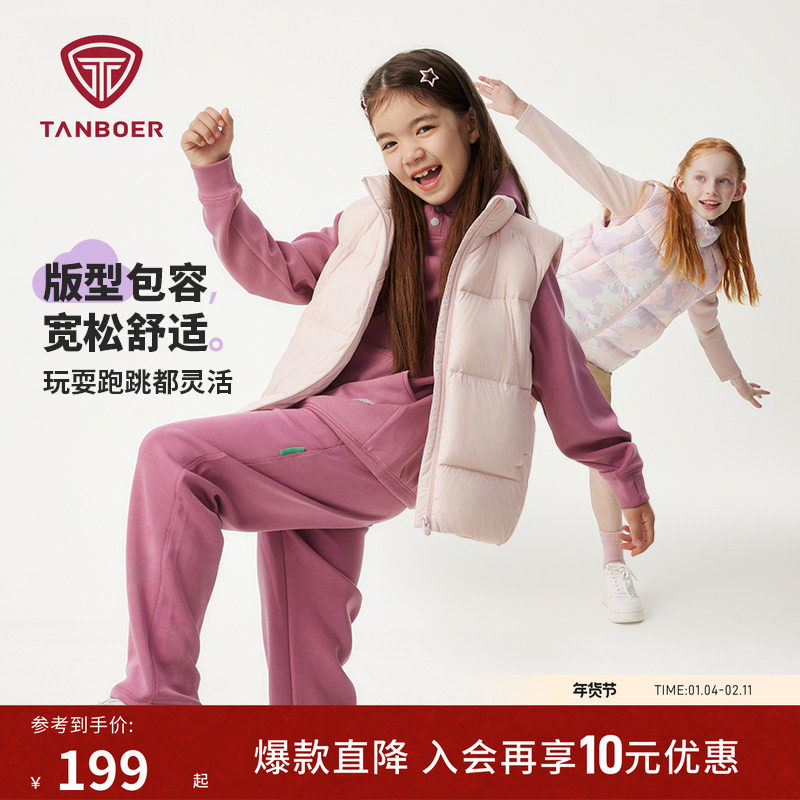 坦博尔秋季男童女童中大童泡芙百搭舒适轻薄羽绒马甲校服内胆马夹,童装/婴儿装/亲子装,羽绒马甲,淘宝优惠券,粉丝福利购,淘宝优惠卷
