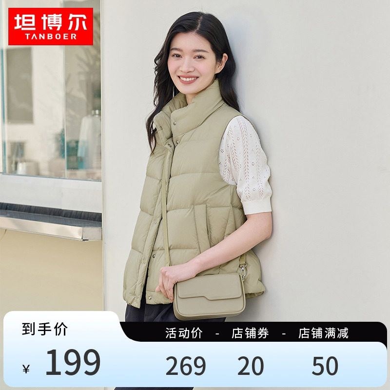 坦博尔2023新款羽绒马甲女轻薄短款立领休闲时尚轻便百搭背心外套