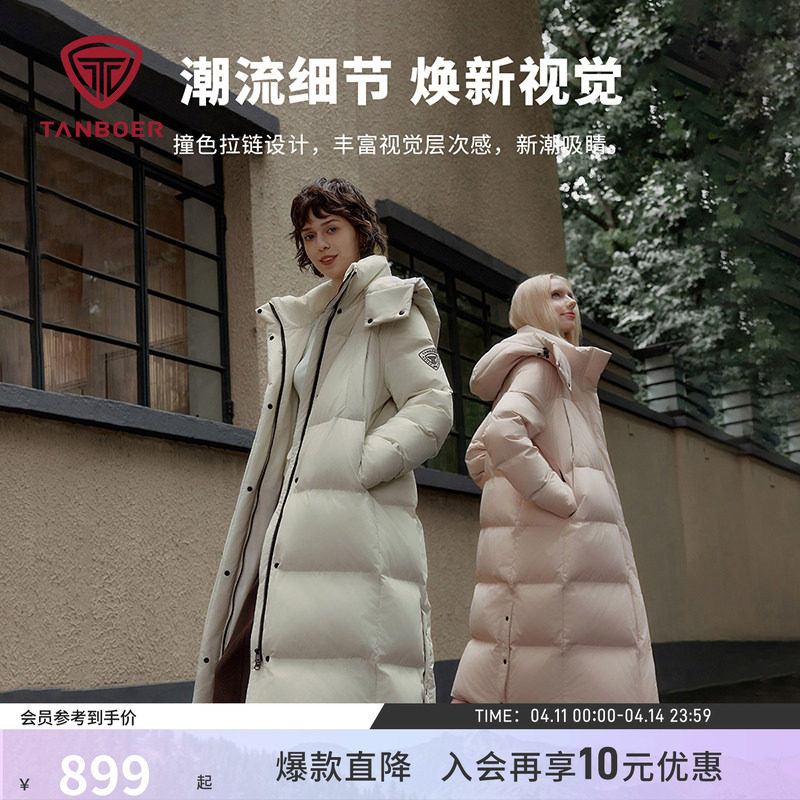 坦博尔冬季羽绒服女装过膝长款加厚款保暖高品质爆品时尚潮流外套