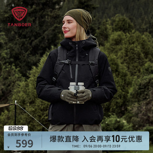 坦博尔一衣三穿防风保暖羽绒服女
