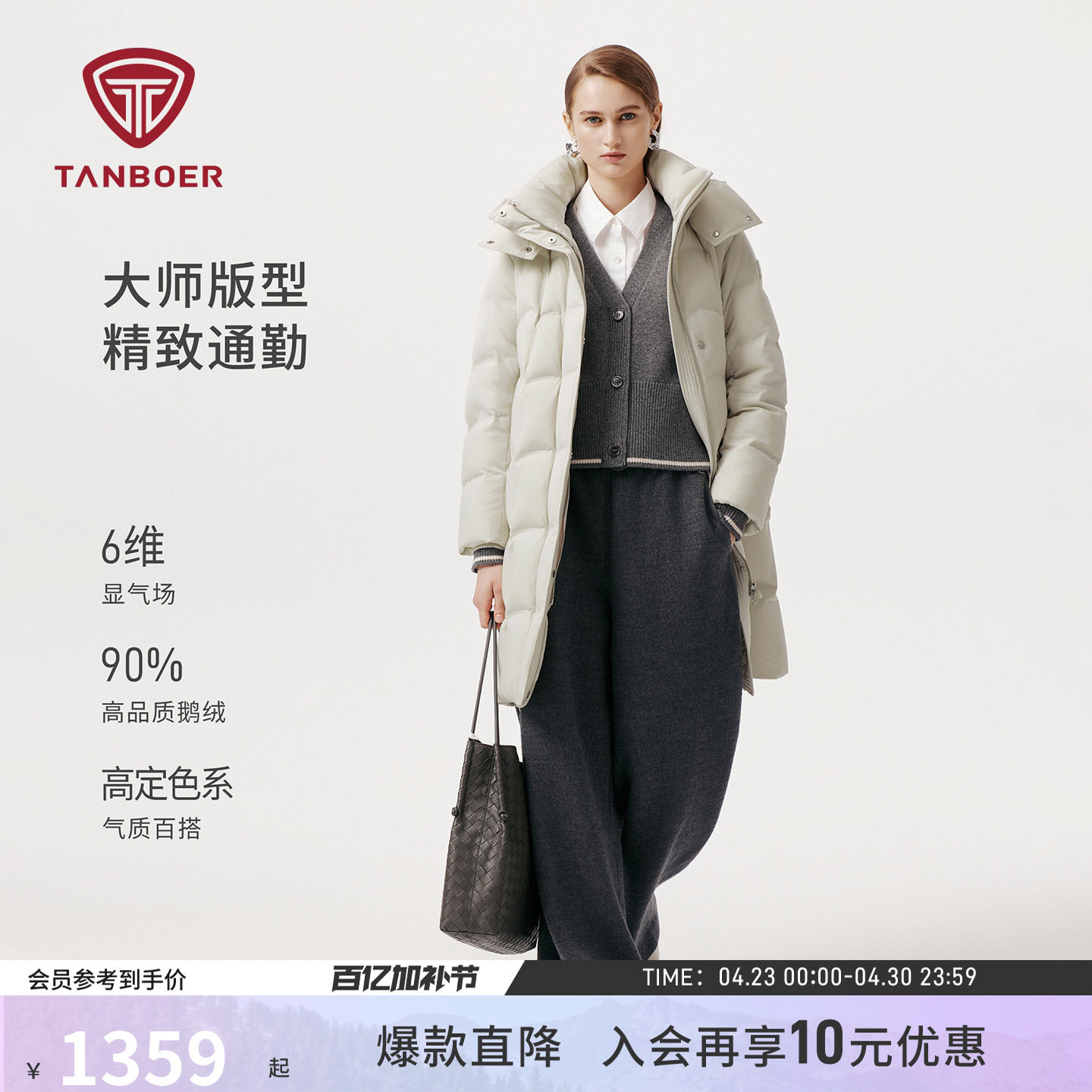 坦博尔25年冬季女士鹅绒羽绒服可脱卸帽加厚保暖百搭好看洋气外套