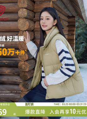 坦博尔25秋冬季新款女款百搭时髦短款立领羽绒马甲小个子保暖外套