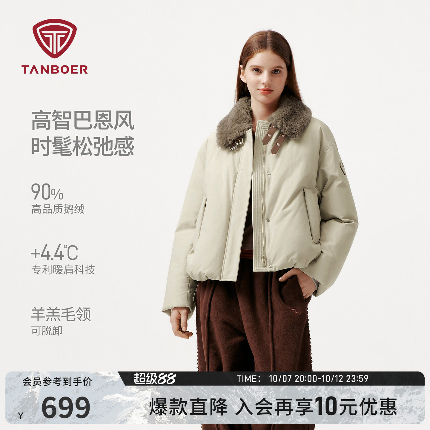 商品图片