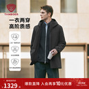 坦博尔冬季鹅绒羽绒服男中长款商务加厚保暖高品质可脱卸内胆外套