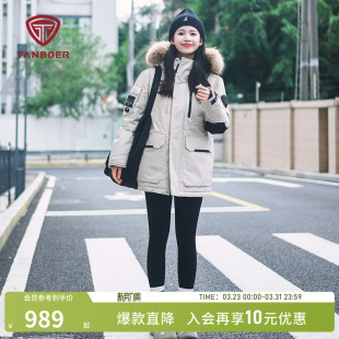 连帽毛领加厚时尚 坦博尔冬季 户外工装 男女同款 情侣外套 羽绒服短款