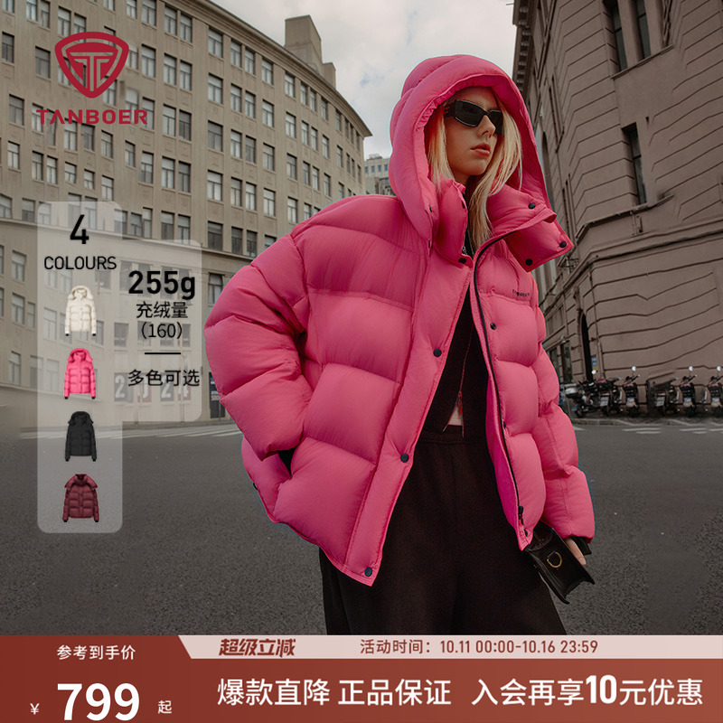 坦博尔秋冬季连帽羽绒服女短款可脱卸帽加厚保暖面包外套
