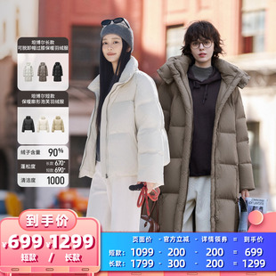 坦博尔90鹅绒服泡芙高充绒羽绒服外套 衣橱直播间 所有女生