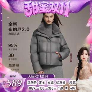坦博尔冬季布朗尼2.0羽绒服女短款保暖显瘦廓形加厚百搭舒适外套