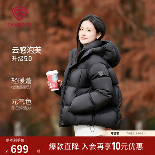 坦博尔25年冬季新款泡芙羽绒服女士保暖时尚好看面包服女生外套