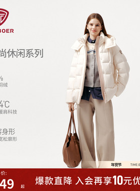 坦博尔25冬季新款羽绒服女款时尚保暖防泼水易去污外套TB5530582A