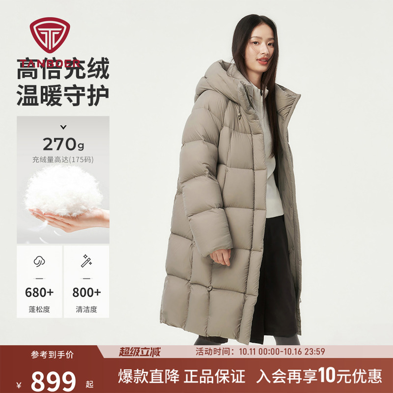 坦博尔冬季羽绒服女高充绒量中长款连帽加厚保暖修身面包外套
