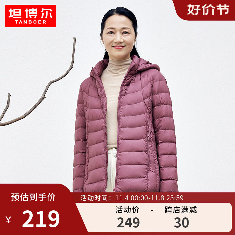 坦博尔新款妈妈装上衣洋气保暖中老年女装秋冬简约大码外套羽绒服怎么样,好用不?