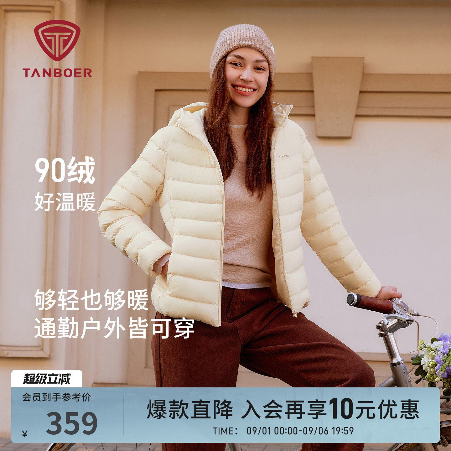 2025新款轻薄羽绒服女短款连帽图片