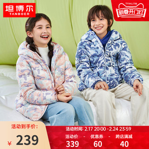 坦博尔新款童装羽绒服男童女童轻薄短款连帽保暖秋冬外套TC330211
