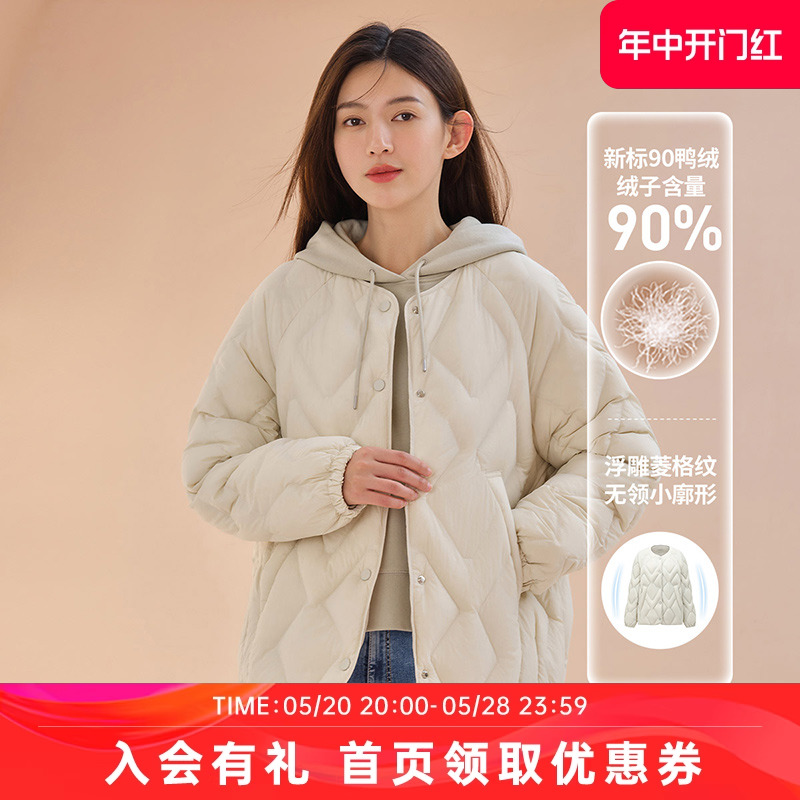 坦博尔菱格羽绒服女短款2024秋季小个子时尚白色设计感轻薄外套潮