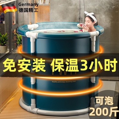 德国折叠泡澡桶大人家用便携式成人特大号可坐家庭洗澡泡浴桶浴缸