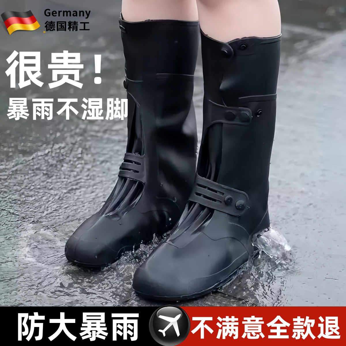 鞋套防水防滑加厚耐磨下雨天雨靴便携反复使用高筒成人男款长筒
