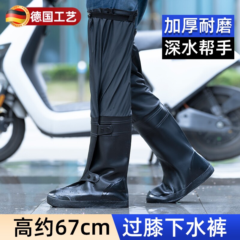 防水鞋套防滑加厚耐磨下雨天外穿矽胶赶海脚套女士男款可携式雨靴