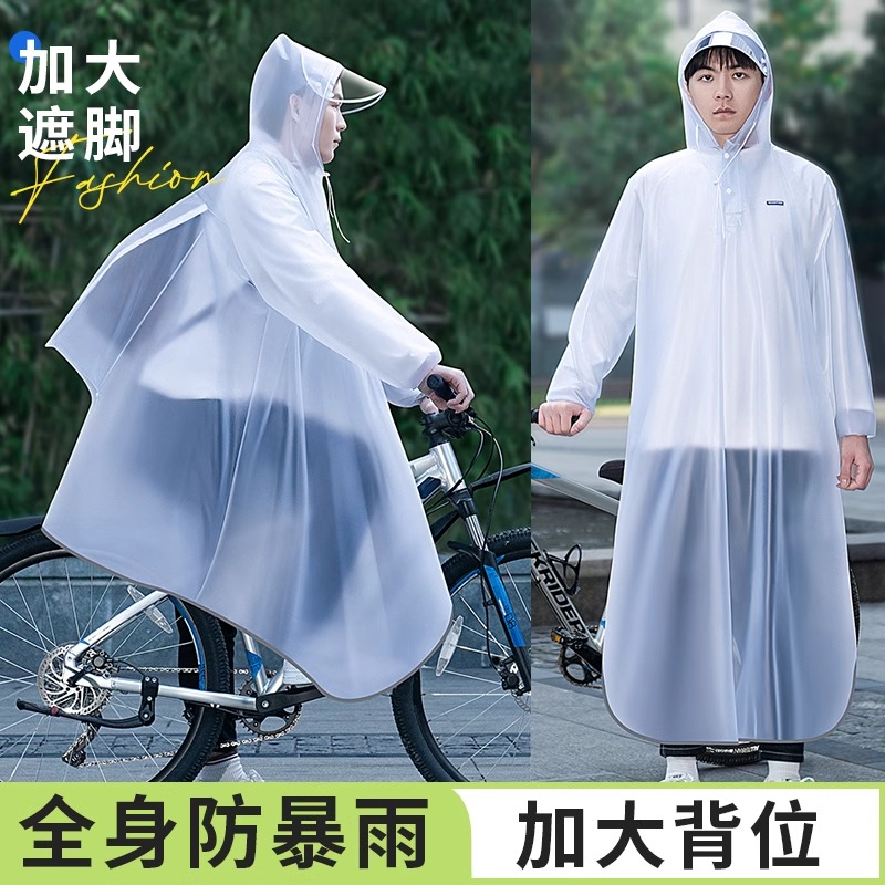 雨衣长款全身防暴雨成人单人外穿电动自行车骑行透明反光男女款