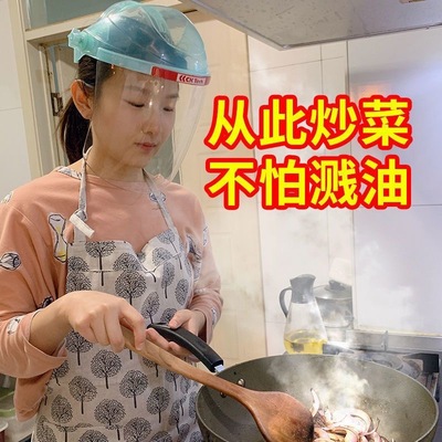 防油溅面罩炒菜高透明全脸防护厨房煮饭做饭做菜防油烟面具女款