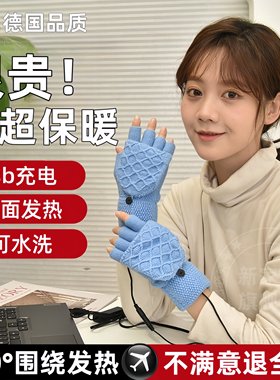 德国电加热手套充电加热手套女款手指冬天智能双面发热usb男新款