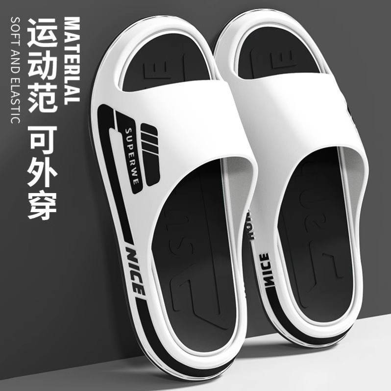 大学生初高中开学军训好物大一新生住宿住校生神器寝室用品拖鞋