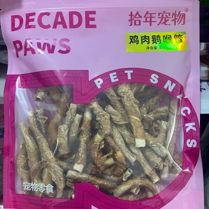 无添加鸡肉鸭肉鹅喉管磨牙零食适口性好健齿预防牙结石