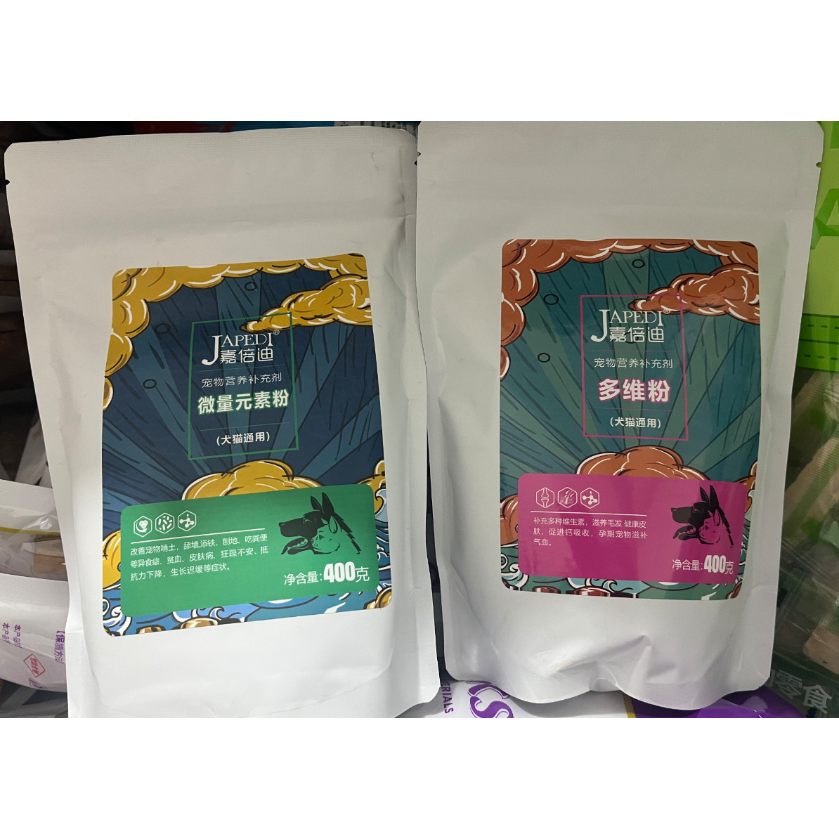 复合营养粉微量元素粉多种维生素粉