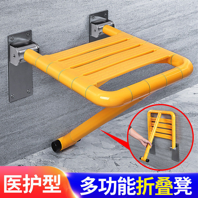 聚源折叠淋浴凳墙壁座椅卫生间