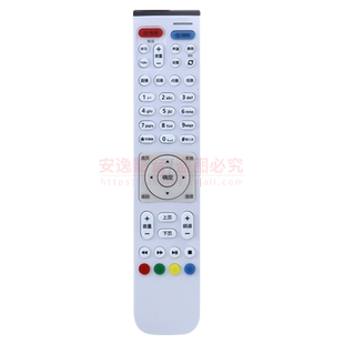 电信万能悦盒遥控器ec6108v9e ec6108v9c电信联通移动遥控板通用