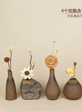 KS79新中式小摆件家居饰品装饰复古风陶瓷花瓶插花客厅玄关开放格