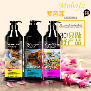 法国新款梦芭菲mobafa氨基酸洗发水乳香氛奢华油画系列柔顺补水