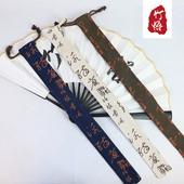 洞箫束口包装 中国风书法笛箫袋笛子套横笛套常用 仿麻可定制 袋子