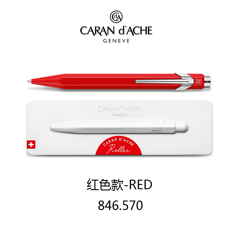 스위스 CDA 849 롤러 볼펜 0.7MM 프레스 비즈니스 시그니처 펜 알루미늄 막대 젤 펜