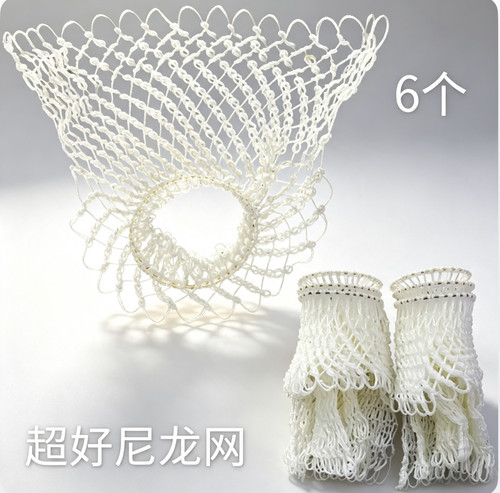 幻火中式黑八轨道尼龙网袋6个