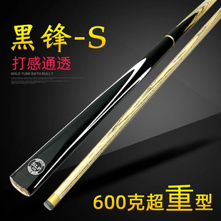台球杆小头桌球杆中式斯诺克球杆台球公杆加重美式黑八球杆10M9MM