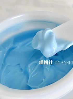 缇妍社维稳镇定熬夜x护提亮细毛孔 蓝铜胜肽蓝绷带涂抹面膜