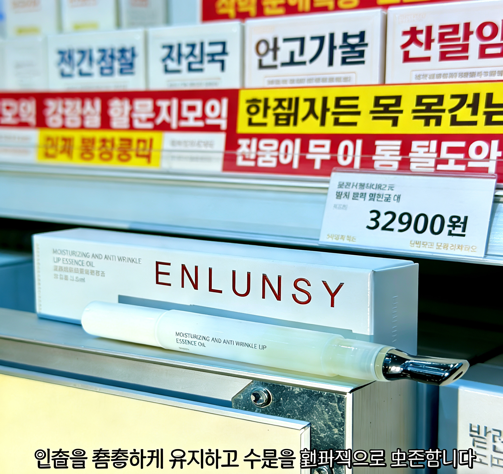 好用绝的唇油 不买后悔 淡化唇纹