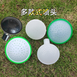 螺纹加厚洒水壶喷头浇水壶喷头喷壶头喷花壶喷头插拔式花洒头配件