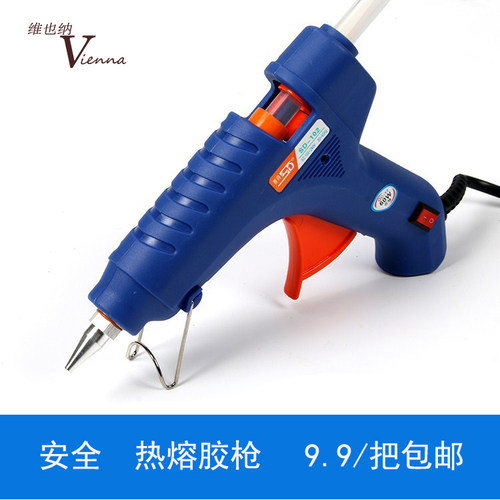 热熔胶枪胶棒手工DIY溶胶枪大号小号 家用花店迷你电热胶枪20W60W