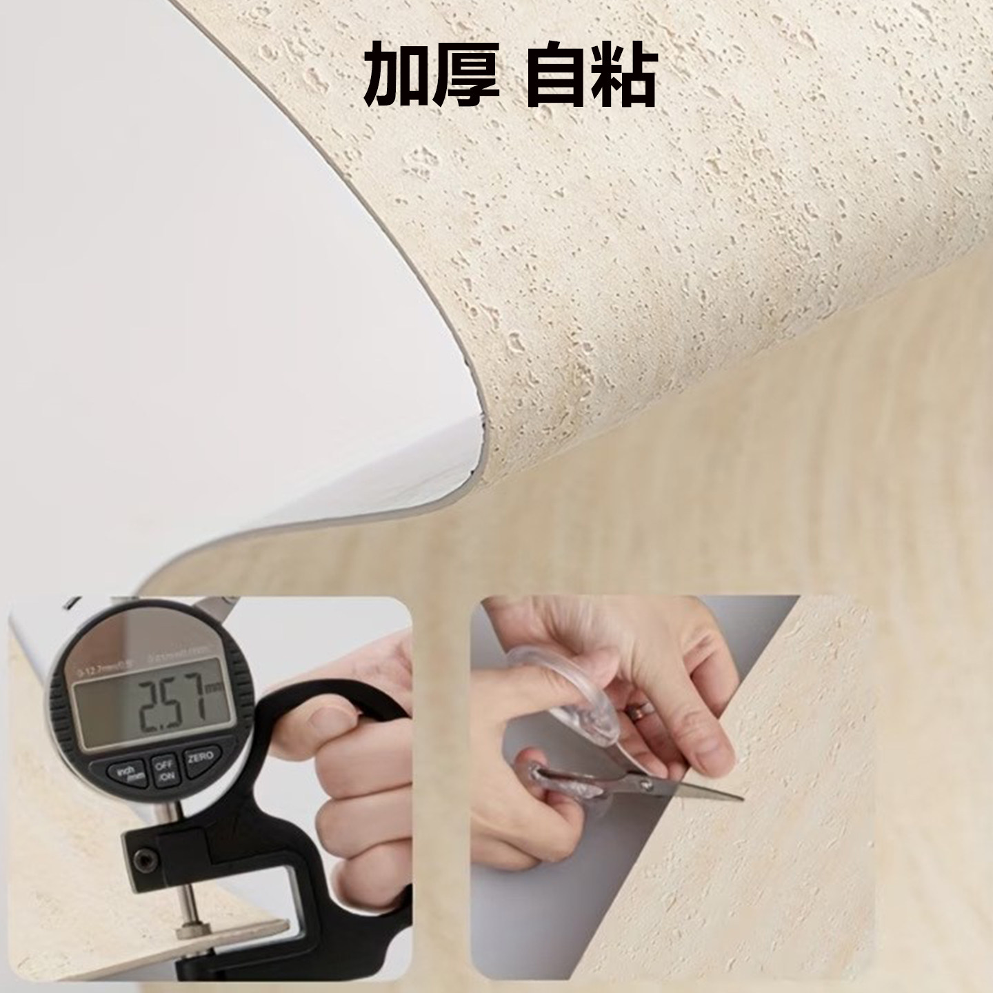 加厚自粘立体纹路墙贴防水防潮