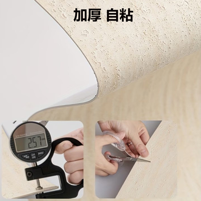 加厚自粘立体纹路墙贴防水防潮