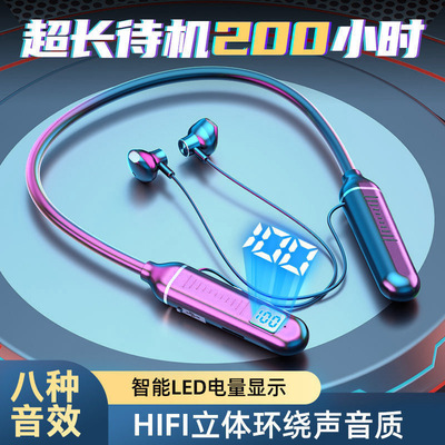 挂脖蓝牙电量显示无线颈挂式蓝牙耳机5.3运动双电池超长待机耳机