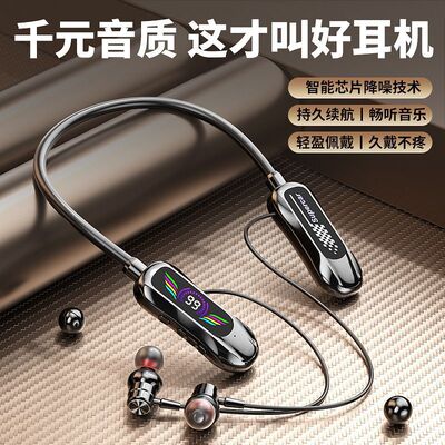 通话变声2025新款挂脖式蓝牙耳机超长续航运动直播K歌变声可插卡