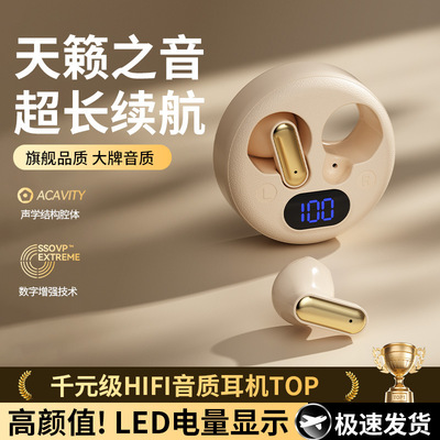 蓝牙耳机新款短柄降噪半入耳无线耳机高音质久戴不痛