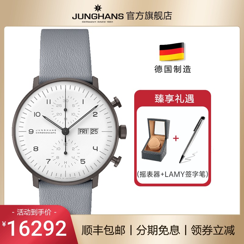 新款德国手表荣汉斯弧形表镜简约多功能男女机械表