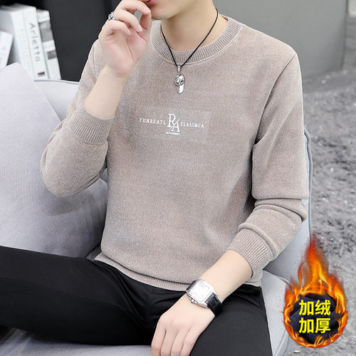 男士内搭一体绒针织打底衫加绒