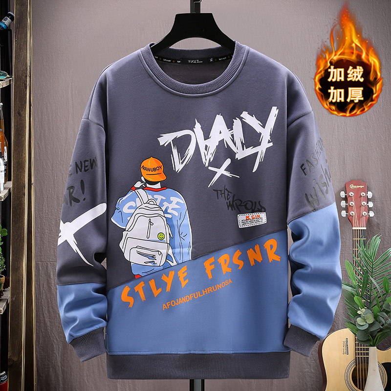 冬季卫衣12岁男孩13初中学生14春秋款圆领打底衫15大童装棉感上衣