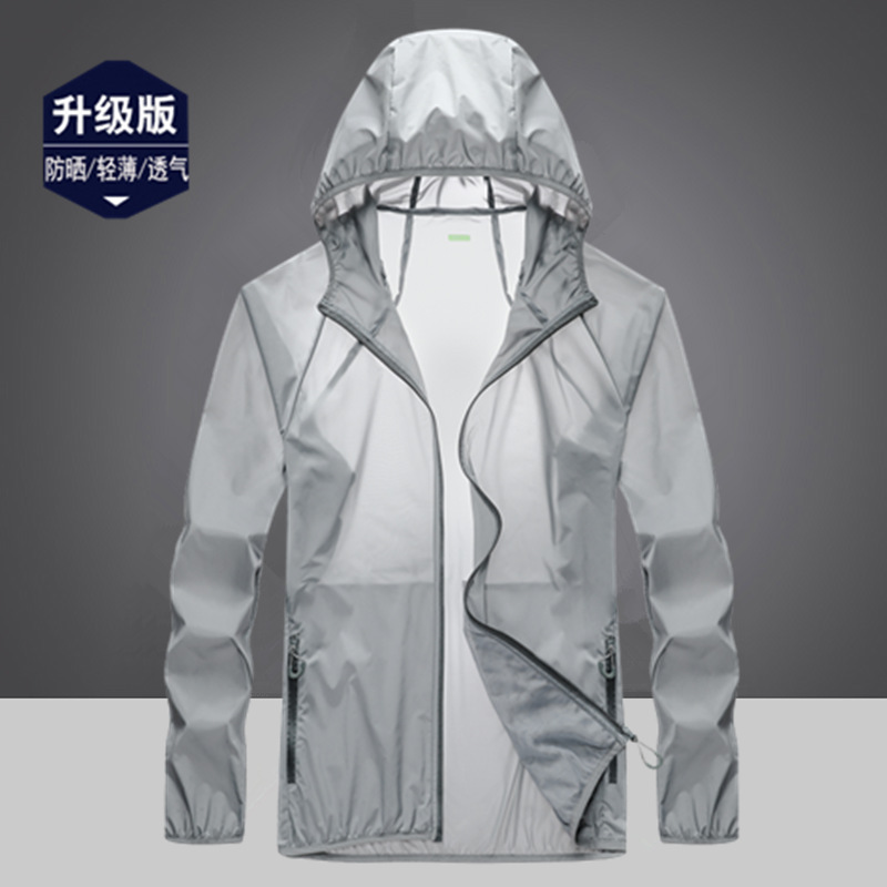 超薄款透气冰丝钓鱼紫外线防晒衣